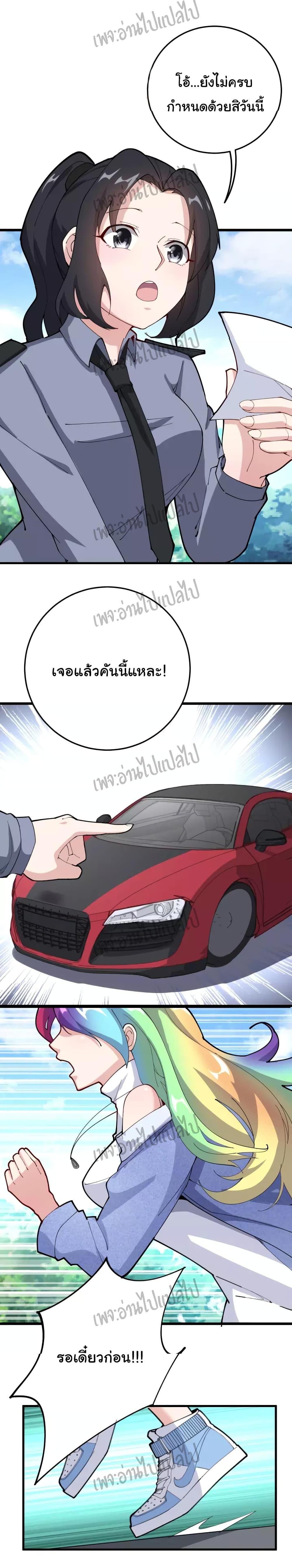 Manga-lc-com อ่านมังงะ อ่านการ์ตูน ออนไลน์ ฟรี Bad Hand Witch Doctor ตอนที่ 1 2 3 4 5 6 7 8 9 10 11 12 13 14 ฟรี ไม่มีโฆษณา Manga-lc - อ่าน มังงะ อ่าน การ์ตูน ออนไลน์ อ่านมังงะ ฟรี