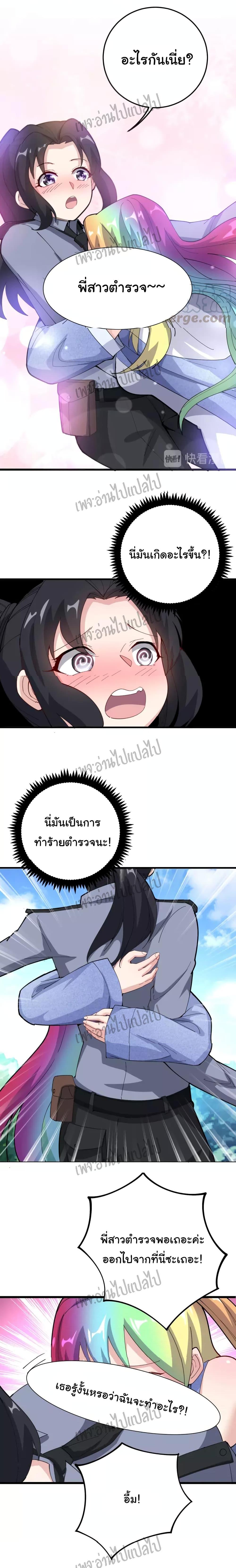 Manga-lc-com อ่านมังงะ อ่านการ์ตูน ออนไลน์ ฟรี Bad Hand Witch Doctor ตอนที่ 1 2 3 4 5 6 7 8 9 10 11 12 13 14 ฟรี ไม่มีโฆษณา Manga-lc - อ่าน มังงะ อ่าน การ์ตูน ออนไลน์ อ่านมังงะ ฟรี