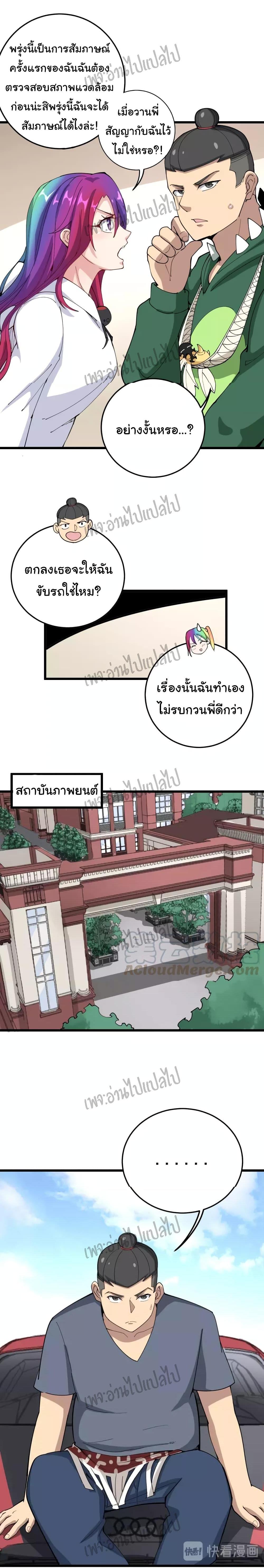 Manga-lc-com อ่านมังงะ อ่านการ์ตูน ออนไลน์ ฟรี Bad Hand Witch Doctor ตอนที่ 1 2 3 4 5 6 7 8 9 10 11 12 13 14 ฟรี ไม่มีโฆษณา Manga-lc - อ่าน มังงะ อ่าน การ์ตูน ออนไลน์ อ่านมังงะ ฟรี