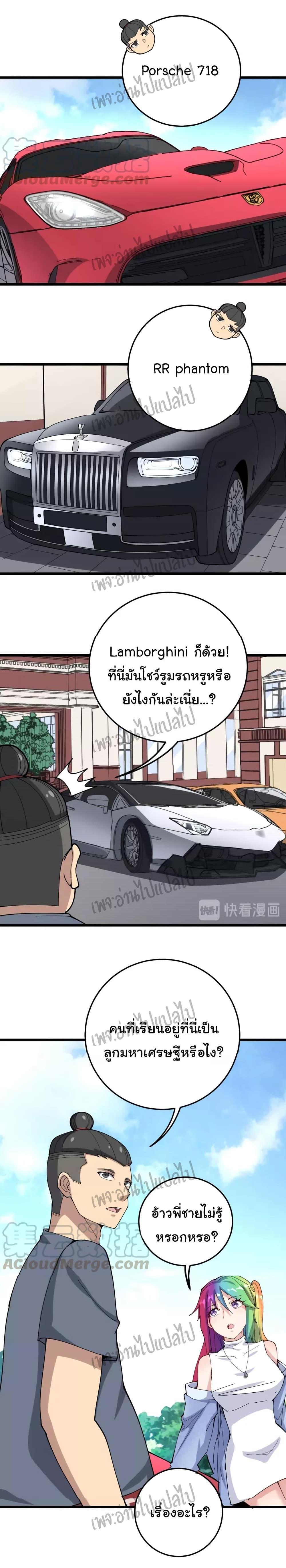 Manga-lc-com อ่านมังงะ อ่านการ์ตูน ออนไลน์ ฟรี Bad Hand Witch Doctor ตอนที่ 1 2 3 4 5 6 7 8 9 10 11 12 13 14 ฟรี ไม่มีโฆษณา Manga-lc - อ่าน มังงะ อ่าน การ์ตูน ออนไลน์ อ่านมังงะ ฟรี