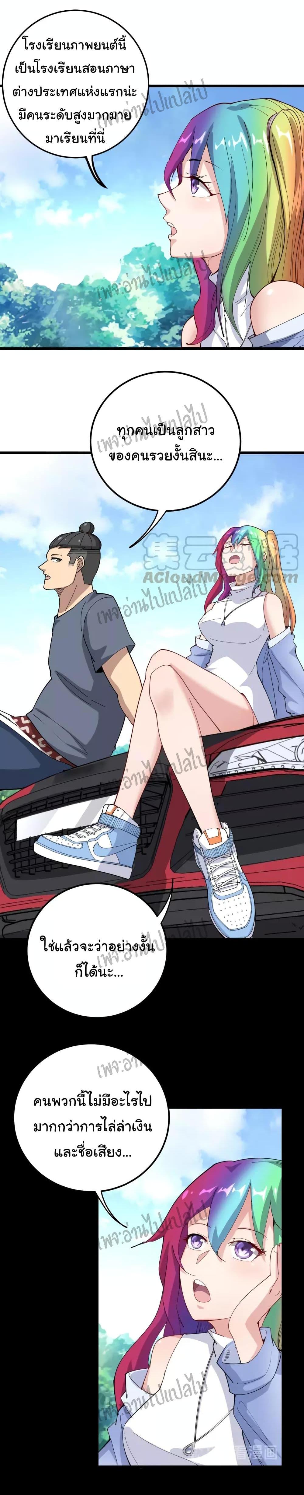 Manga-lc-com อ่านมังงะ อ่านการ์ตูน ออนไลน์ ฟรี Bad Hand Witch Doctor ตอนที่ 1 2 3 4 5 6 7 8 9 10 11 12 13 14 ฟรี ไม่มีโฆษณา Manga-lc - อ่าน มังงะ อ่าน การ์ตูน ออนไลน์ อ่านมังงะ ฟรี