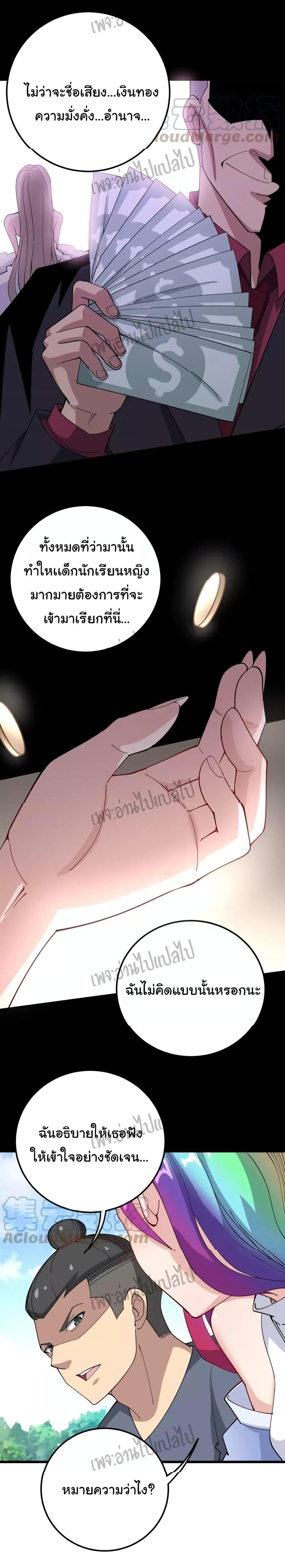 Manga-lc-com อ่านมังงะ อ่านการ์ตูน ออนไลน์ ฟรี Bad Hand Witch Doctor ตอนที่ 1 2 3 4 5 6 7 8 9 10 11 12 13 14 ฟรี ไม่มีโฆษณา Manga-lc - อ่าน มังงะ อ่าน การ์ตูน ออนไลน์ อ่านมังงะ ฟรี