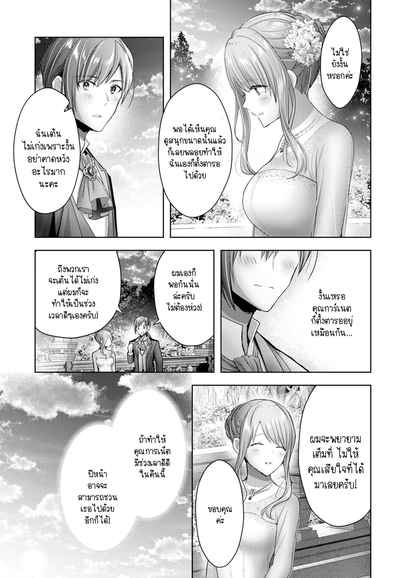 Manga-lc-com อ่านมังงะ อ่านการ์ตูน ออนไลน์ ฟรี Uketsukejo ni Kokuhaku Shitakute Girudo ni Kayoitsumetara Eiyu ni Natteta ตอนที่ 1 2 3 4 5 6 7 8 9 10 11 12 13 14 ฟรี ไม่มีโฆษณา Manga-lc - อ่าน มังงะ อ่าน การ์ตูน ออนไลน์ อ่านมังงะ ฟรี