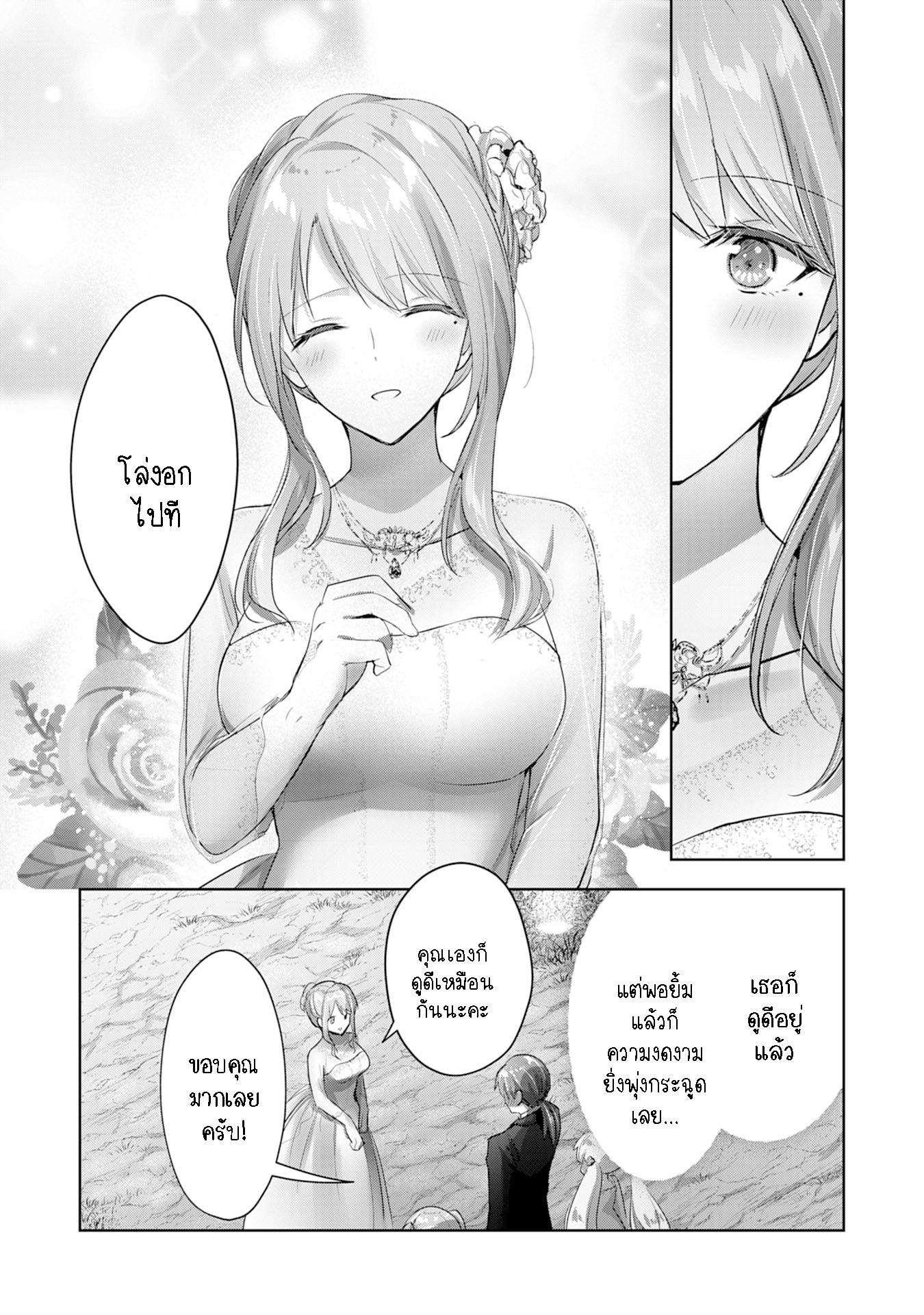 Manga-lc-com อ่านมังงะ อ่านการ์ตูน ออนไลน์ ฟรี Uketsukejo ni Kokuhaku Shitakute Girudo ni Kayoitsumetara Eiyu ni Natteta ตอนที่ 1 2 3 4 5 6 7 8 9 10 11 12 13 14 ฟรี ไม่มีโฆษณา Manga-lc - อ่าน มังงะ อ่าน การ์ตูน ออนไลน์ อ่านมังงะ ฟรี