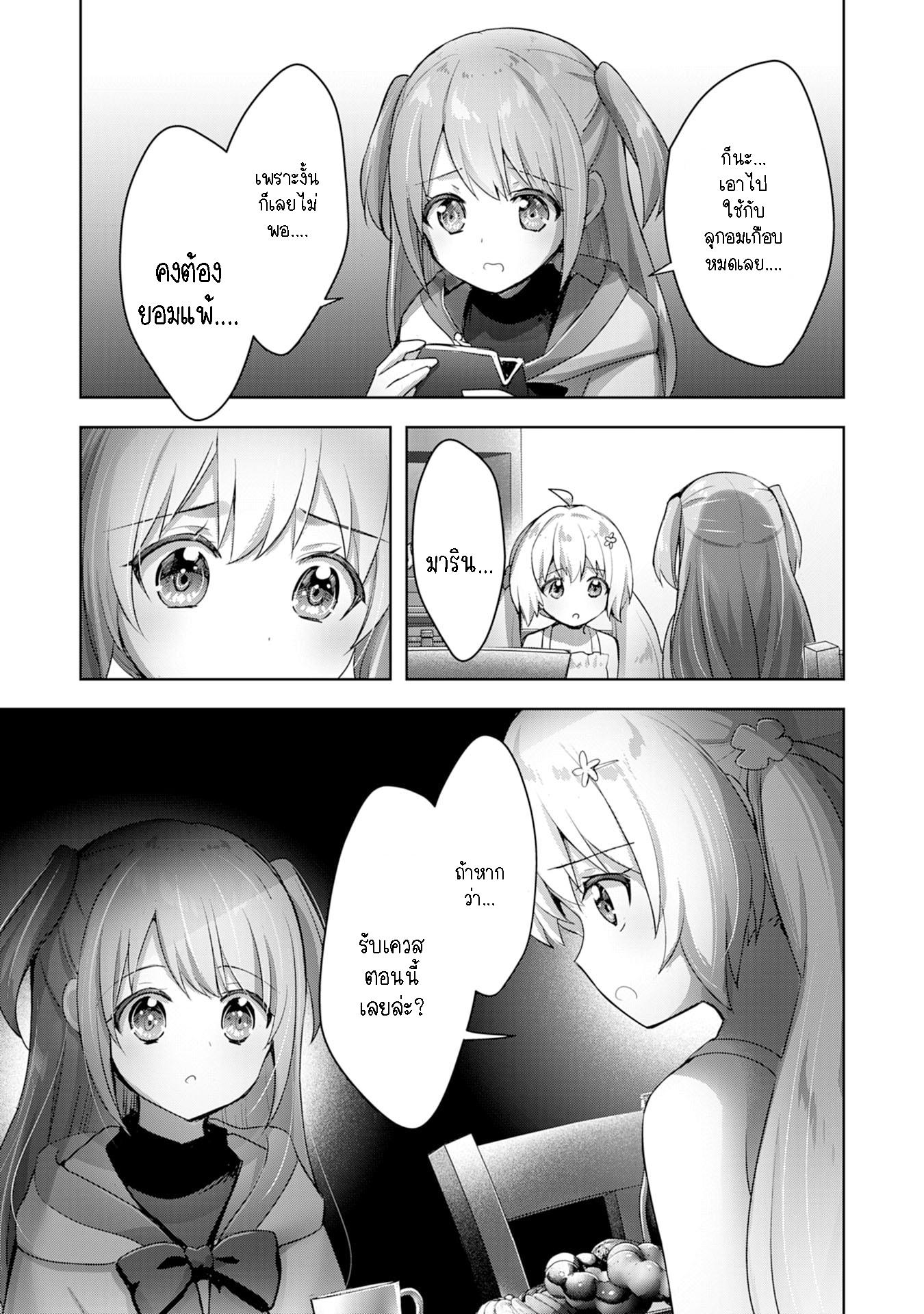 Manga-lc-com อ่านมังงะ อ่านการ์ตูน ออนไลน์ ฟรี Uketsukejo ni Kokuhaku Shitakute Girudo ni Kayoitsumetara Eiyu ni Natteta ตอนที่ 1 2 3 4 5 6 7 8 9 10 11 12 13 14 ฟรี ไม่มีโฆษณา Manga-lc - อ่าน มังงะ อ่าน การ์ตูน ออนไลน์ อ่านมังงะ ฟรี