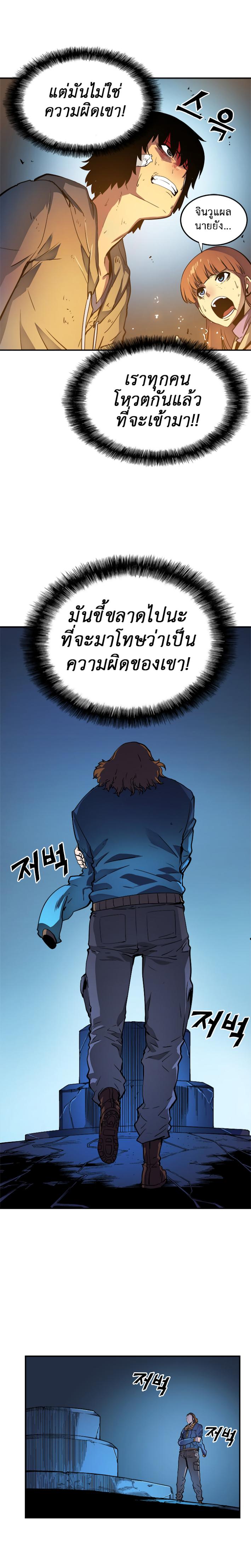 Manga-lc-com อ่านมังงะ อ่านการ์ตูน ออนไลน์ ฟรี Solo Leveling ตอนที่ 1 2 3 4 5 6 7 8 9 10 11 12 13 14 ฟรี ไม่มีโฆษณา Manga-lc - อ่าน มังงะ อ่าน การ์ตูน ออนไลน์ อ่านมังงะ ฟรี