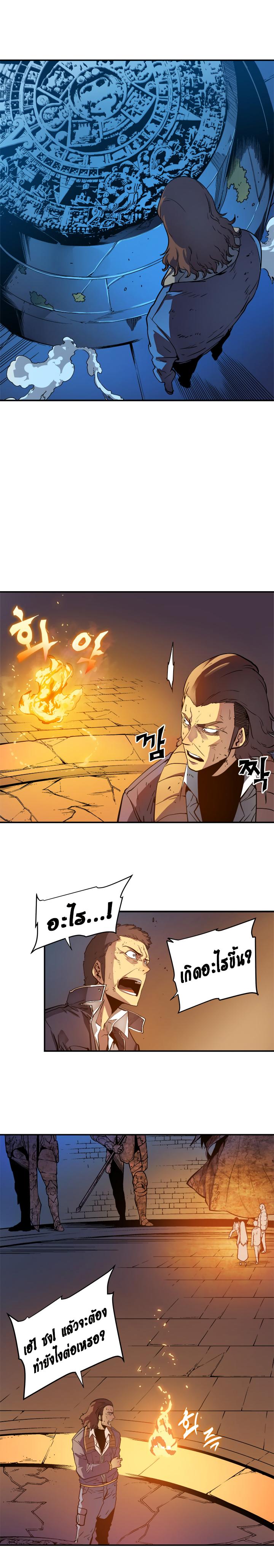 Manga-lc-com อ่านมังงะ อ่านการ์ตูน ออนไลน์ ฟรี Solo Leveling ตอนที่ 1 2 3 4 5 6 7 8 9 10 11 12 13 14 ฟรี ไม่มีโฆษณา Manga-lc - อ่าน มังงะ อ่าน การ์ตูน ออนไลน์ อ่านมังงะ ฟรี
