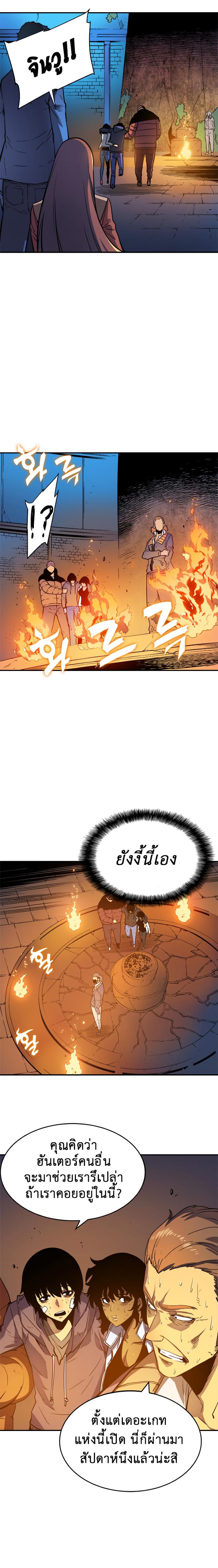 Manga-lc-com อ่านมังงะ อ่านการ์ตูน ออนไลน์ ฟรี Solo Leveling ตอนที่ 1 2 3 4 5 6 7 8 9 10 11 12 13 14 ฟรี ไม่มีโฆษณา Manga-lc - อ่าน มังงะ อ่าน การ์ตูน ออนไลน์ อ่านมังงะ ฟรี
