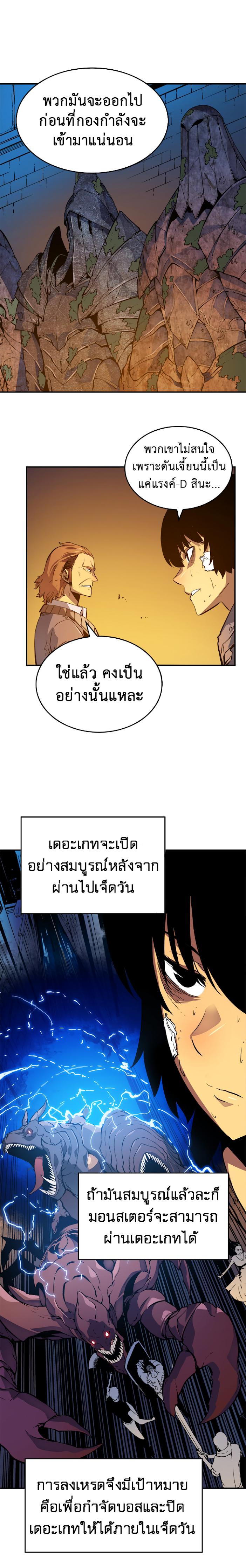 Manga-lc-com อ่านมังงะ อ่านการ์ตูน ออนไลน์ ฟรี Solo Leveling ตอนที่ 1 2 3 4 5 6 7 8 9 10 11 12 13 14 ฟรี ไม่มีโฆษณา Manga-lc - อ่าน มังงะ อ่าน การ์ตูน ออนไลน์ อ่านมังงะ ฟรี