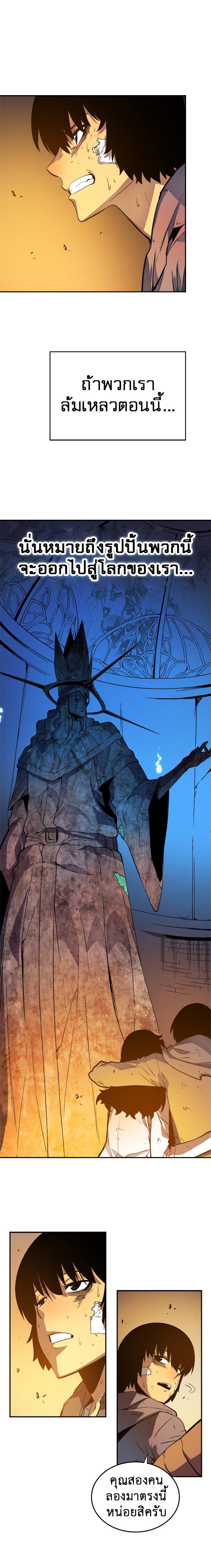 Manga-lc-com อ่านมังงะ อ่านการ์ตูน ออนไลน์ ฟรี Solo Leveling ตอนที่ 1 2 3 4 5 6 7 8 9 10 11 12 13 14 ฟรี ไม่มีโฆษณา Manga-lc - อ่าน มังงะ อ่าน การ์ตูน ออนไลน์ อ่านมังงะ ฟรี