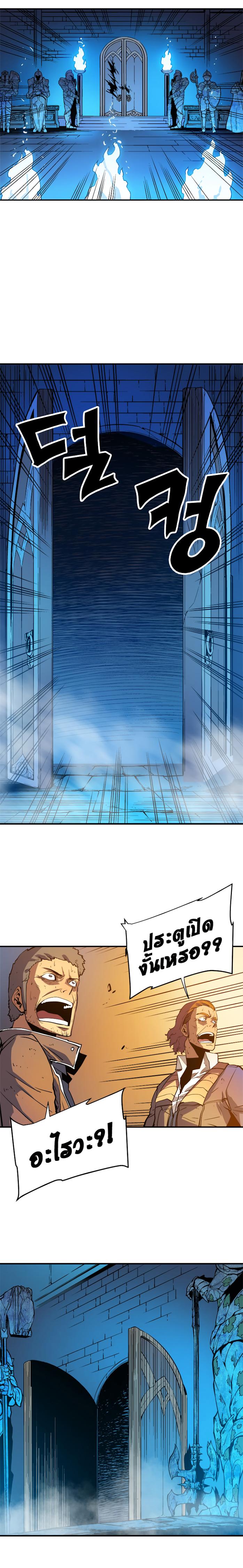 Manga-lc-com อ่านมังงะ อ่านการ์ตูน ออนไลน์ ฟรี Solo Leveling ตอนที่ 1 2 3 4 5 6 7 8 9 10 11 12 13 14 ฟรี ไม่มีโฆษณา Manga-lc - อ่าน มังงะ อ่าน การ์ตูน ออนไลน์ อ่านมังงะ ฟรี