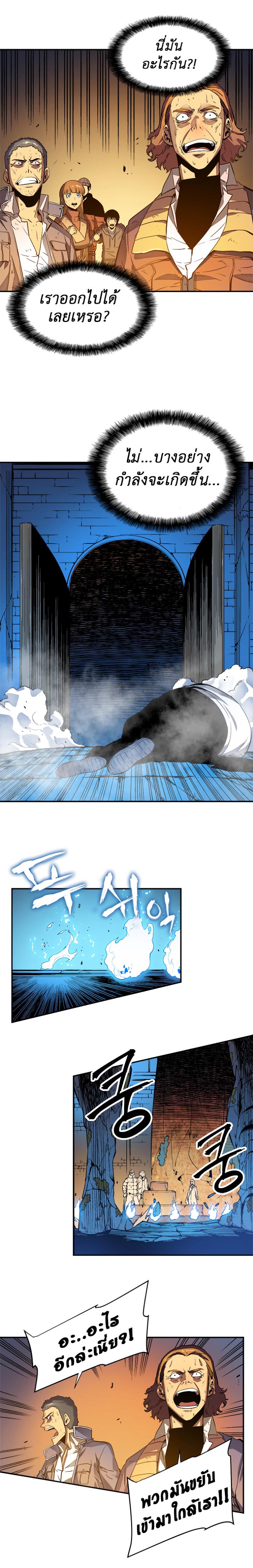 Manga-lc-com อ่านมังงะ อ่านการ์ตูน ออนไลน์ ฟรี Solo Leveling ตอนที่ 1 2 3 4 5 6 7 8 9 10 11 12 13 14 ฟรี ไม่มีโฆษณา Manga-lc - อ่าน มังงะ อ่าน การ์ตูน ออนไลน์ อ่านมังงะ ฟรี