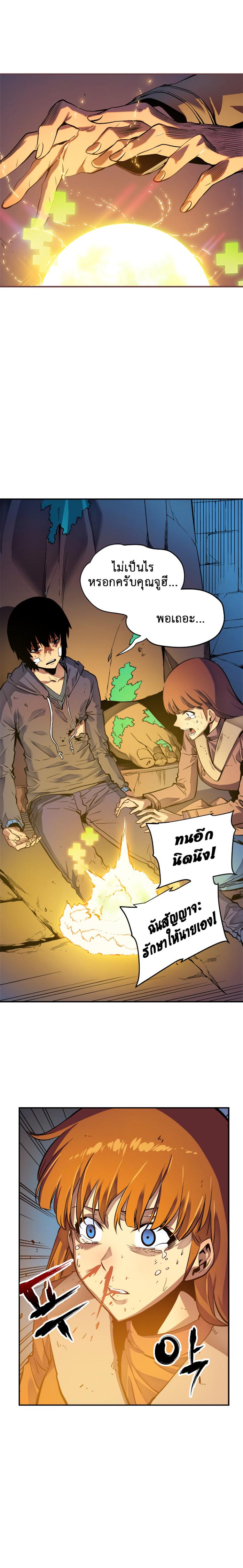 Manga-lc-com อ่านมังงะ อ่านการ์ตูน ออนไลน์ ฟรี Solo Leveling ตอนที่ 1 2 3 4 5 6 7 8 9 10 11 12 13 14 ฟรี ไม่มีโฆษณา Manga-lc - อ่าน มังงะ อ่าน การ์ตูน ออนไลน์ อ่านมังงะ ฟรี