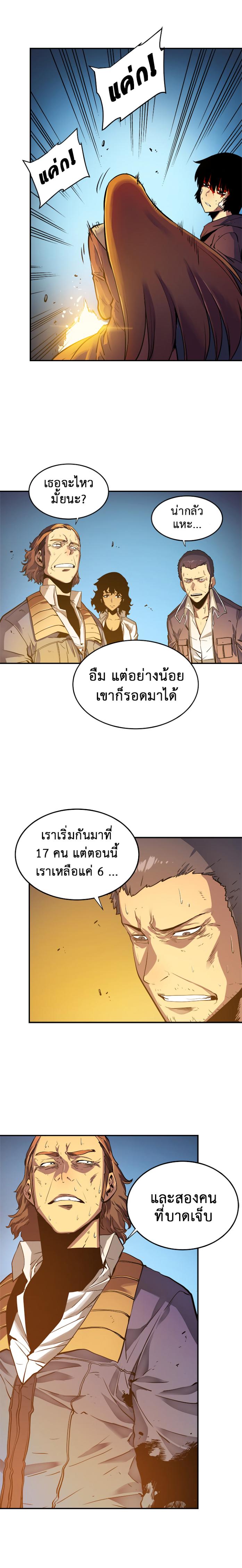 Manga-lc-com อ่านมังงะ อ่านการ์ตูน ออนไลน์ ฟรี Solo Leveling ตอนที่ 1 2 3 4 5 6 7 8 9 10 11 12 13 14 ฟรี ไม่มีโฆษณา Manga-lc - อ่าน มังงะ อ่าน การ์ตูน ออนไลน์ อ่านมังงะ ฟรี