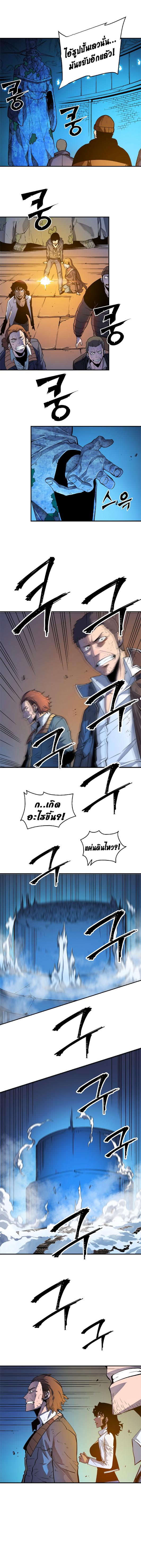Manga-lc-com อ่านมังงะ อ่านการ์ตูน ออนไลน์ ฟรี Solo Leveling ตอนที่ 1 2 3 4 5 6 7 8 9 10 11 12 13 14 ฟรี ไม่มีโฆษณา Manga-lc - อ่าน มังงะ อ่าน การ์ตูน ออนไลน์ อ่านมังงะ ฟรี