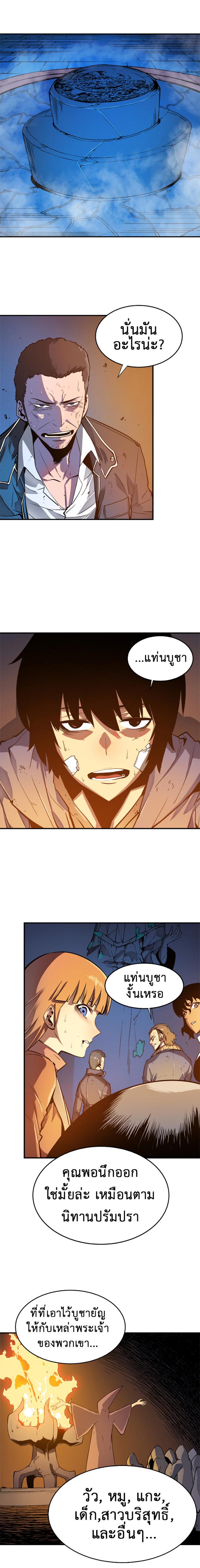 Manga-lc-com อ่านมังงะ อ่านการ์ตูน ออนไลน์ ฟรี Solo Leveling ตอนที่ 1 2 3 4 5 6 7 8 9 10 11 12 13 14 ฟรี ไม่มีโฆษณา Manga-lc - อ่าน มังงะ อ่าน การ์ตูน ออนไลน์ อ่านมังงะ ฟรี