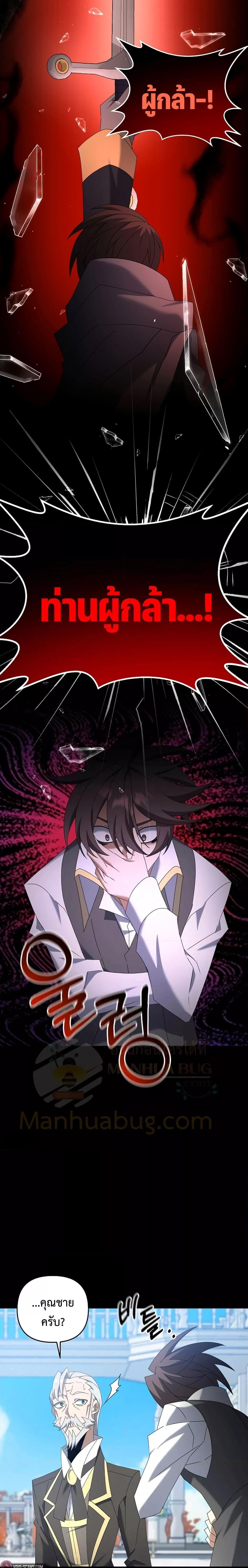 Manga-lc-com อ่านมังงะ อ่านการ์ตูน ออนไลน์ ฟรี TheLazySwordm ตอนที่ 1 2 3 4 5 6 7 8 9 10 11 12 13 14 ฟรี ไม่มีโฆษณา Manga-lc - อ่าน มังงะ อ่าน การ์ตูน ออนไลน์ อ่านมังงะ ฟรี