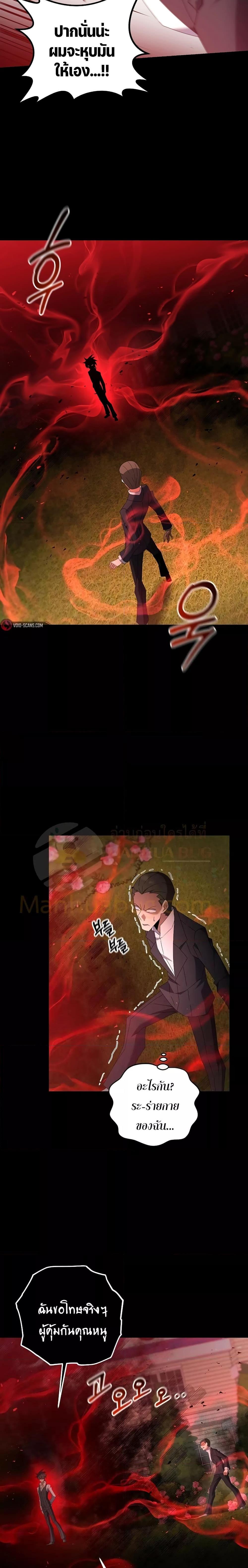 Manga-lc-com อ่านมังงะ อ่านการ์ตูน ออนไลน์ ฟรี TheLazySwordm ตอนที่ 1 2 3 4 5 6 7 8 9 10 11 12 13 14 ฟรี ไม่มีโฆษณา Manga-lc - อ่าน มังงะ อ่าน การ์ตูน ออนไลน์ อ่านมังงะ ฟรี