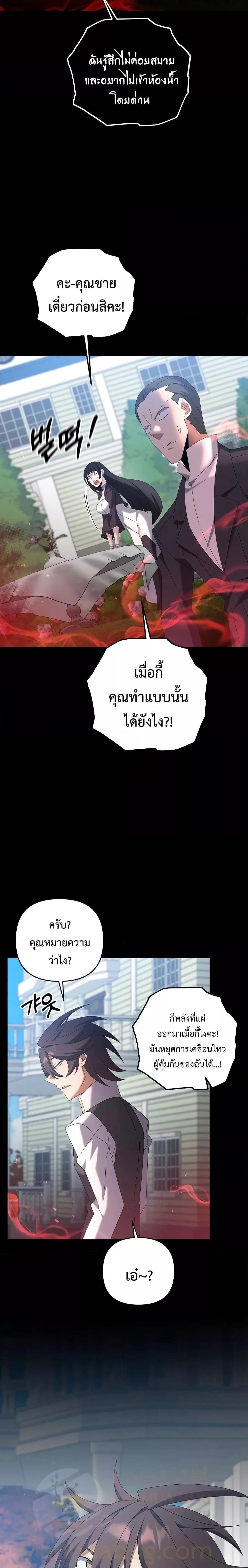 Manga-lc-com อ่านมังงะ อ่านการ์ตูน ออนไลน์ ฟรี TheLazySwordm ตอนที่ 1 2 3 4 5 6 7 8 9 10 11 12 13 14 ฟรี ไม่มีโฆษณา Manga-lc - อ่าน มังงะ อ่าน การ์ตูน ออนไลน์ อ่านมังงะ ฟรี