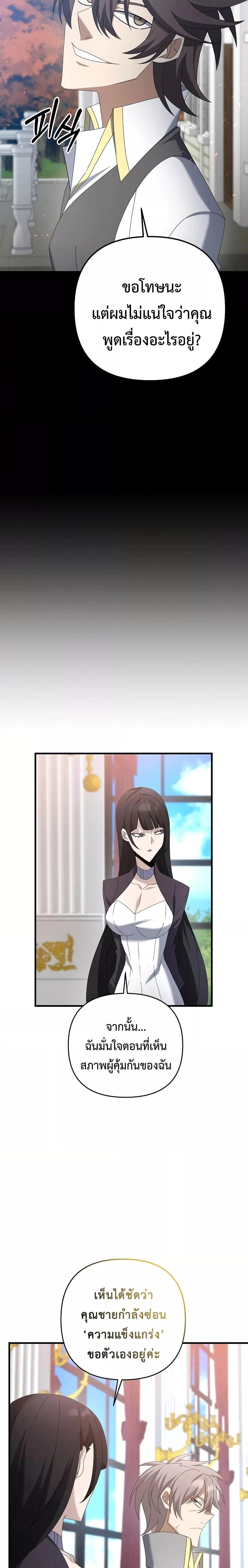 Manga-lc-com อ่านมังงะ อ่านการ์ตูน ออนไลน์ ฟรี TheLazySwordm ตอนที่ 1 2 3 4 5 6 7 8 9 10 11 12 13 14 ฟรี ไม่มีโฆษณา Manga-lc - อ่าน มังงะ อ่าน การ์ตูน ออนไลน์ อ่านมังงะ ฟรี