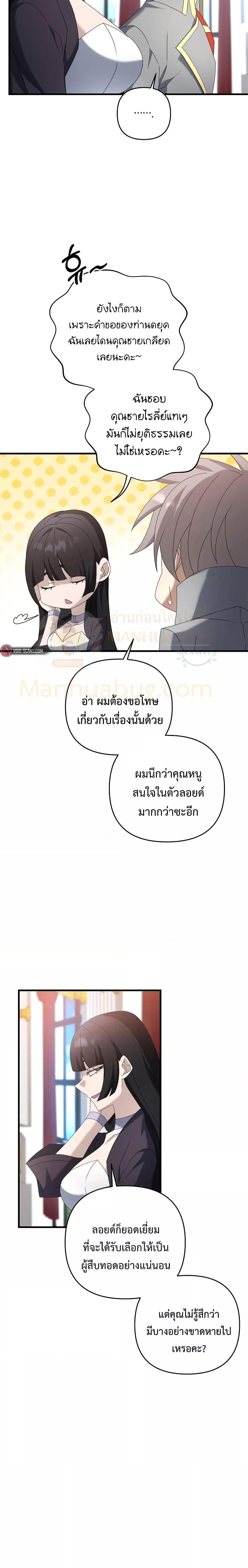 Manga-lc-com อ่านมังงะ อ่านการ์ตูน ออนไลน์ ฟรี TheLazySwordm ตอนที่ 1 2 3 4 5 6 7 8 9 10 11 12 13 14 ฟรี ไม่มีโฆษณา Manga-lc - อ่าน มังงะ อ่าน การ์ตูน ออนไลน์ อ่านมังงะ ฟรี