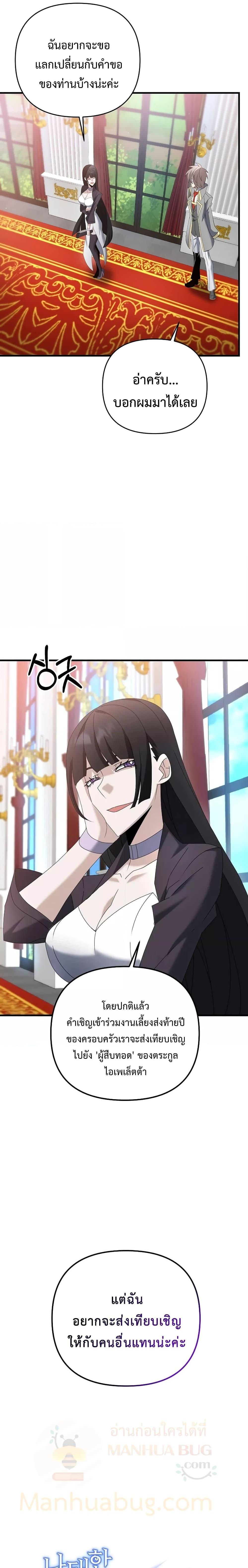 Manga-lc-com อ่านมังงะ อ่านการ์ตูน ออนไลน์ ฟรี TheLazySwordm ตอนที่ 1 2 3 4 5 6 7 8 9 10 11 12 13 14 ฟรี ไม่มีโฆษณา Manga-lc - อ่าน มังงะ อ่าน การ์ตูน ออนไลน์ อ่านมังงะ ฟรี