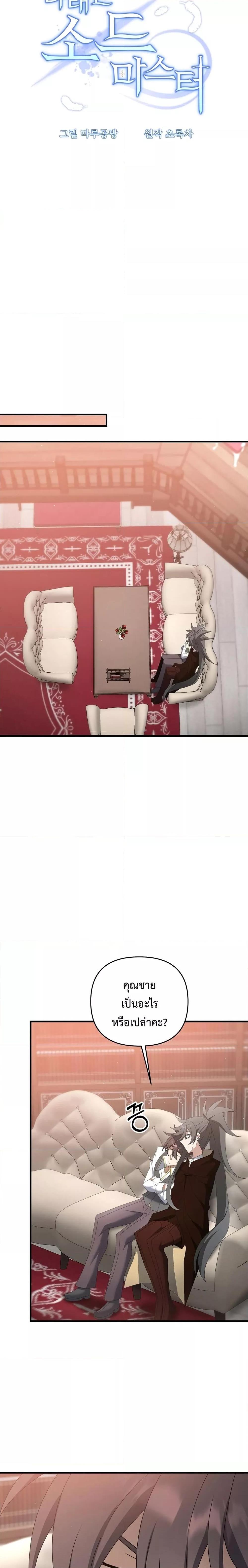 Manga-lc-com อ่านมังงะ อ่านการ์ตูน ออนไลน์ ฟรี TheLazySwordm ตอนที่ 1 2 3 4 5 6 7 8 9 10 11 12 13 14 ฟรี ไม่มีโฆษณา Manga-lc - อ่าน มังงะ อ่าน การ์ตูน ออนไลน์ อ่านมังงะ ฟรี