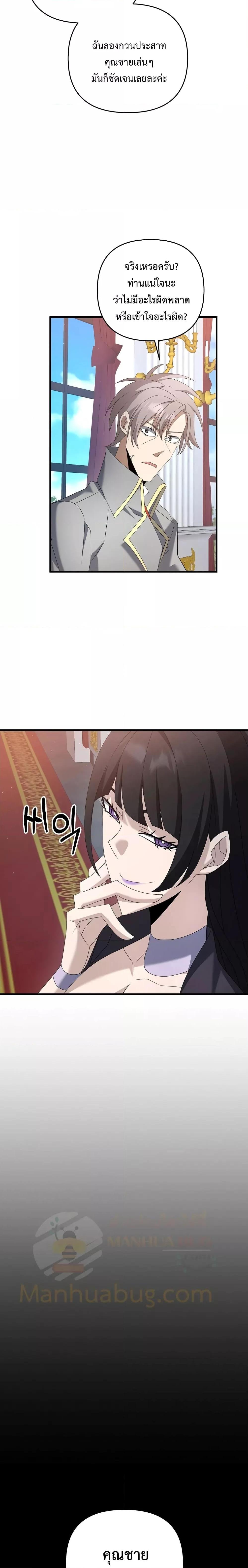 Manga-lc-com อ่านมังงะ อ่านการ์ตูน ออนไลน์ ฟรี TheLazySwordm ตอนที่ 1 2 3 4 5 6 7 8 9 10 11 12 13 14 ฟรี ไม่มีโฆษณา Manga-lc - อ่าน มังงะ อ่าน การ์ตูน ออนไลน์ อ่านมังงะ ฟรี