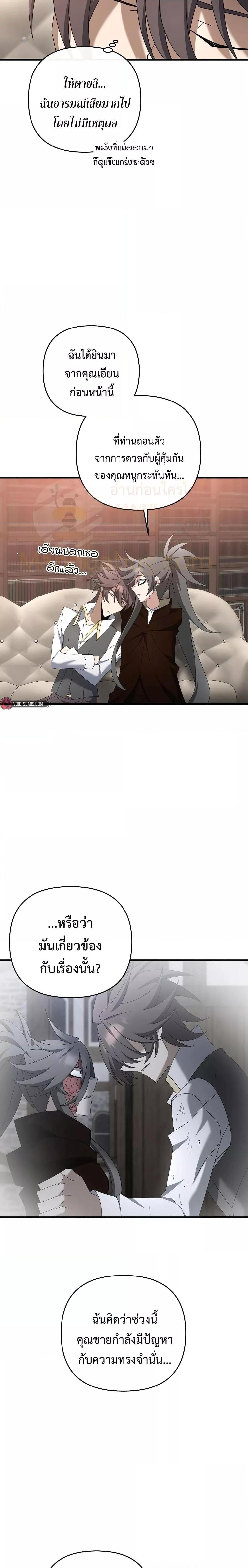 Manga-lc-com อ่านมังงะ อ่านการ์ตูน ออนไลน์ ฟรี TheLazySwordm ตอนที่ 1 2 3 4 5 6 7 8 9 10 11 12 13 14 ฟรี ไม่มีโฆษณา Manga-lc - อ่าน มังงะ อ่าน การ์ตูน ออนไลน์ อ่านมังงะ ฟรี