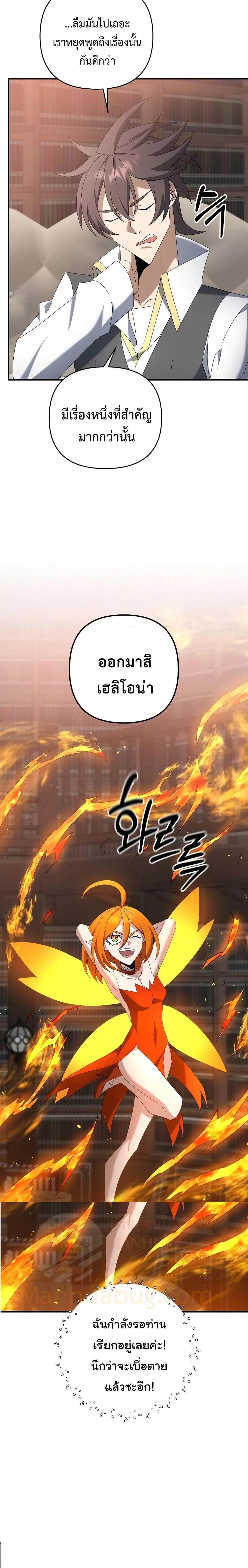 Manga-lc-com อ่านมังงะ อ่านการ์ตูน ออนไลน์ ฟรี TheLazySwordm ตอนที่ 1 2 3 4 5 6 7 8 9 10 11 12 13 14 ฟรี ไม่มีโฆษณา Manga-lc - อ่าน มังงะ อ่าน การ์ตูน ออนไลน์ อ่านมังงะ ฟรี