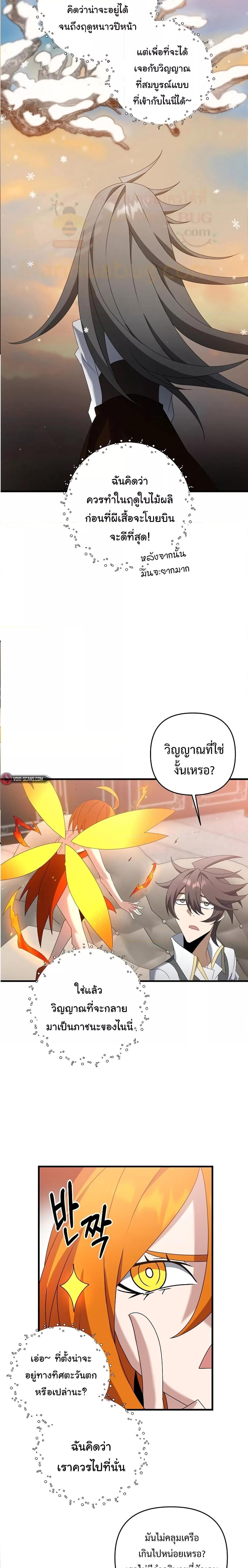 Manga-lc-com อ่านมังงะ อ่านการ์ตูน ออนไลน์ ฟรี TheLazySwordm ตอนที่ 1 2 3 4 5 6 7 8 9 10 11 12 13 14 ฟรี ไม่มีโฆษณา Manga-lc - อ่าน มังงะ อ่าน การ์ตูน ออนไลน์ อ่านมังงะ ฟรี