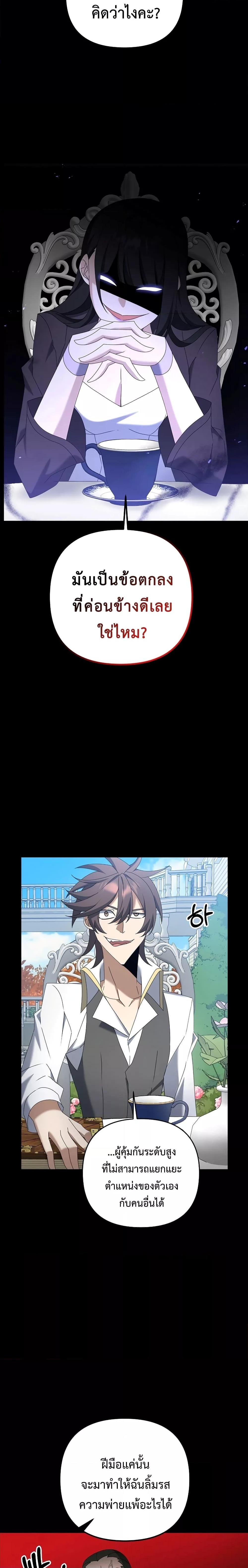 Manga-lc-com อ่านมังงะ อ่านการ์ตูน ออนไลน์ ฟรี TheLazySwordm ตอนที่ 1 2 3 4 5 6 7 8 9 10 11 12 13 14 ฟรี ไม่มีโฆษณา Manga-lc - อ่าน มังงะ อ่าน การ์ตูน ออนไลน์ อ่านมังงะ ฟรี