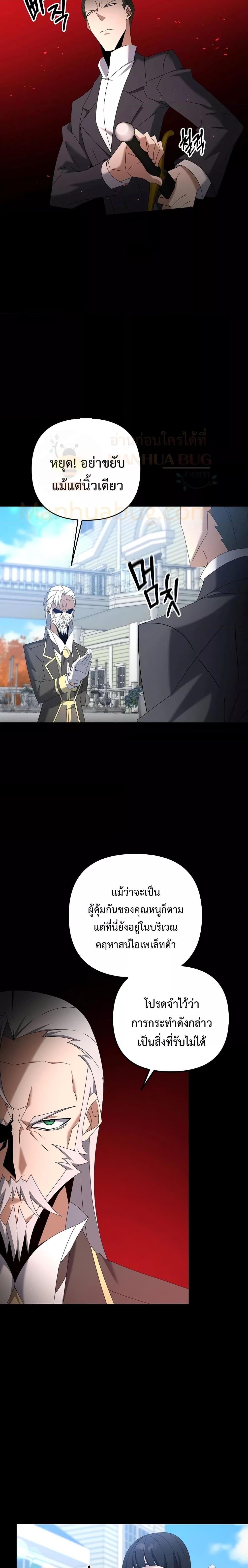Manga-lc-com อ่านมังงะ อ่านการ์ตูน ออนไลน์ ฟรี TheLazySwordm ตอนที่ 1 2 3 4 5 6 7 8 9 10 11 12 13 14 ฟรี ไม่มีโฆษณา Manga-lc - อ่าน มังงะ อ่าน การ์ตูน ออนไลน์ อ่านมังงะ ฟรี