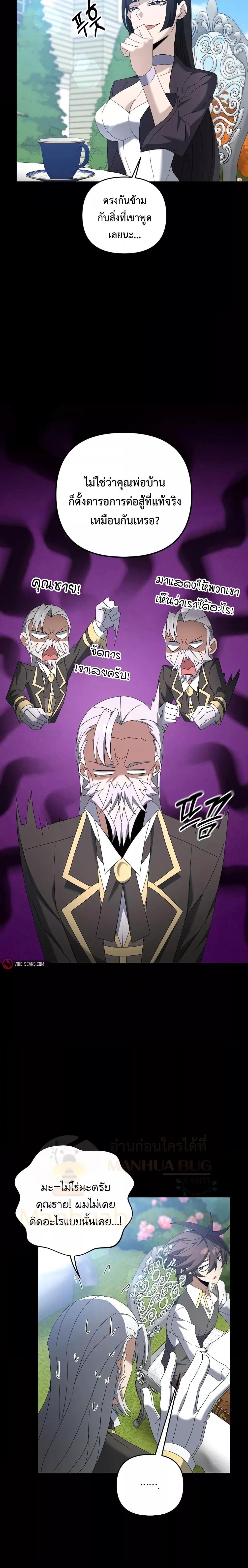 Manga-lc-com อ่านมังงะ อ่านการ์ตูน ออนไลน์ ฟรี TheLazySwordm ตอนที่ 1 2 3 4 5 6 7 8 9 10 11 12 13 14 ฟรี ไม่มีโฆษณา Manga-lc - อ่าน มังงะ อ่าน การ์ตูน ออนไลน์ อ่านมังงะ ฟรี