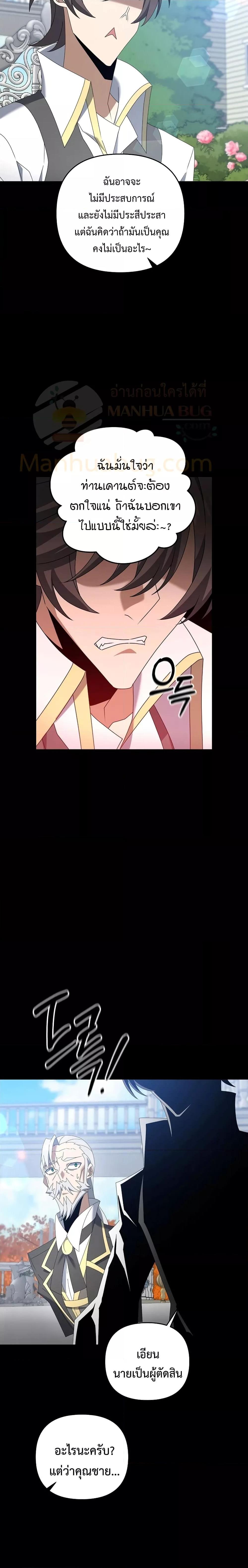 Manga-lc-com อ่านมังงะ อ่านการ์ตูน ออนไลน์ ฟรี TheLazySwordm ตอนที่ 1 2 3 4 5 6 7 8 9 10 11 12 13 14 ฟรี ไม่มีโฆษณา Manga-lc - อ่าน มังงะ อ่าน การ์ตูน ออนไลน์ อ่านมังงะ ฟรี