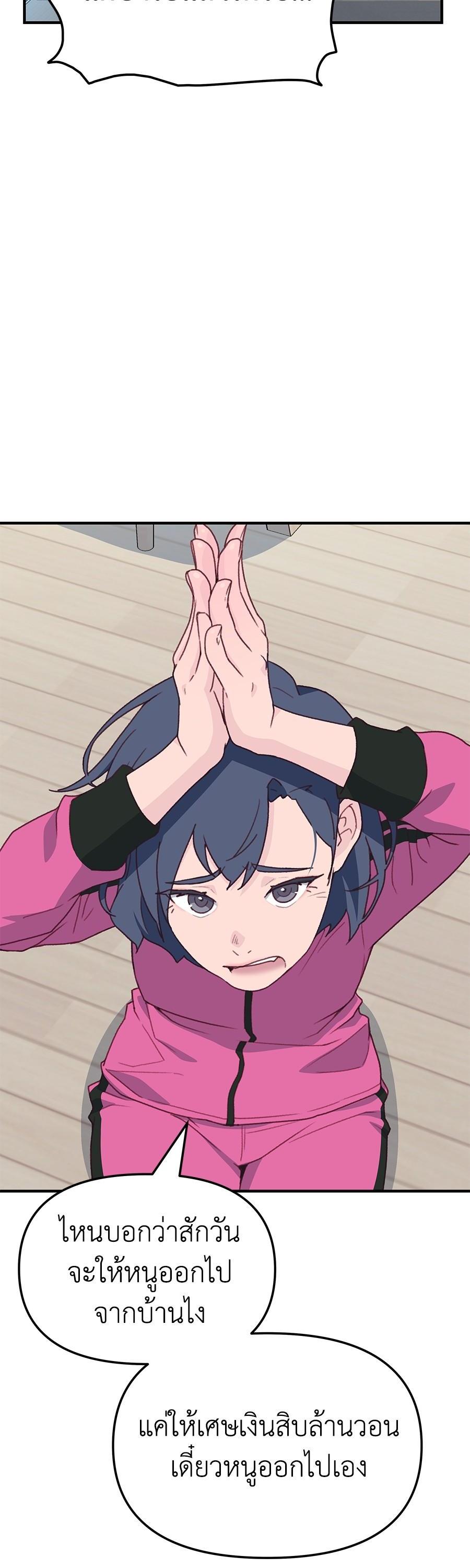 Manga-lc-com อ่านมังงะ อ่านการ์ตูน ออนไลน์ ฟรี Spy House ตอนที่ 1 2 3 4 5 6 7 8 9 10 11 12 13 14 ฟรี ไม่มีโฆษณา Manga-lc - อ่าน มังงะ อ่าน การ์ตูน ออนไลน์ อ่านมังงะ ฟรี