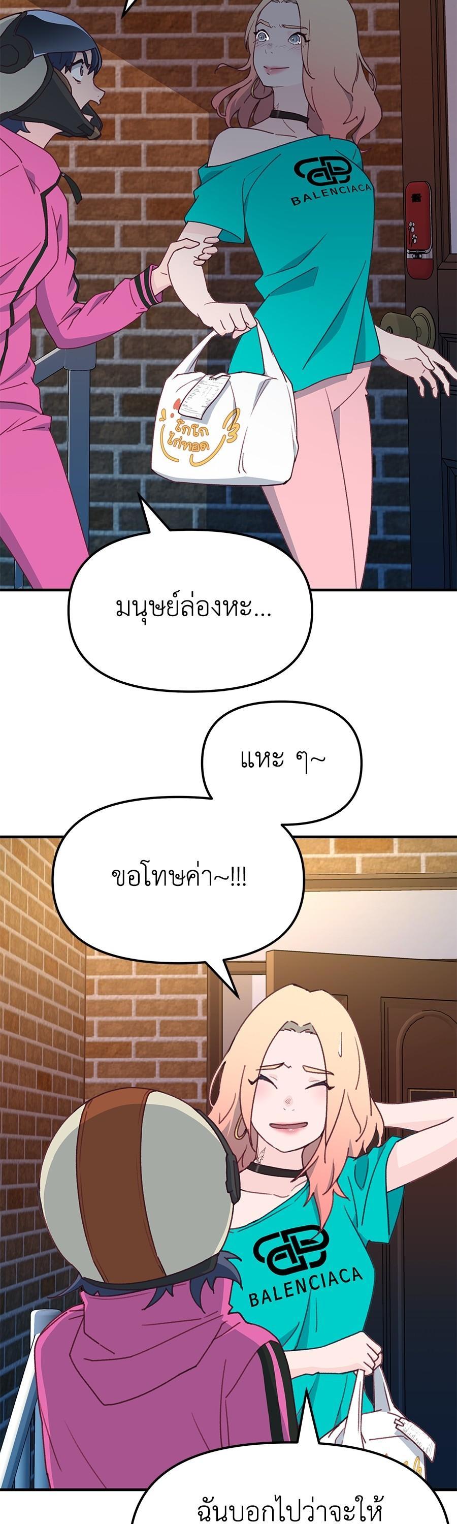 Manga-lc-com อ่านมังงะ อ่านการ์ตูน ออนไลน์ ฟรี Spy House ตอนที่ 1 2 3 4 5 6 7 8 9 10 11 12 13 14 ฟรี ไม่มีโฆษณา Manga-lc - อ่าน มังงะ อ่าน การ์ตูน ออนไลน์ อ่านมังงะ ฟรี