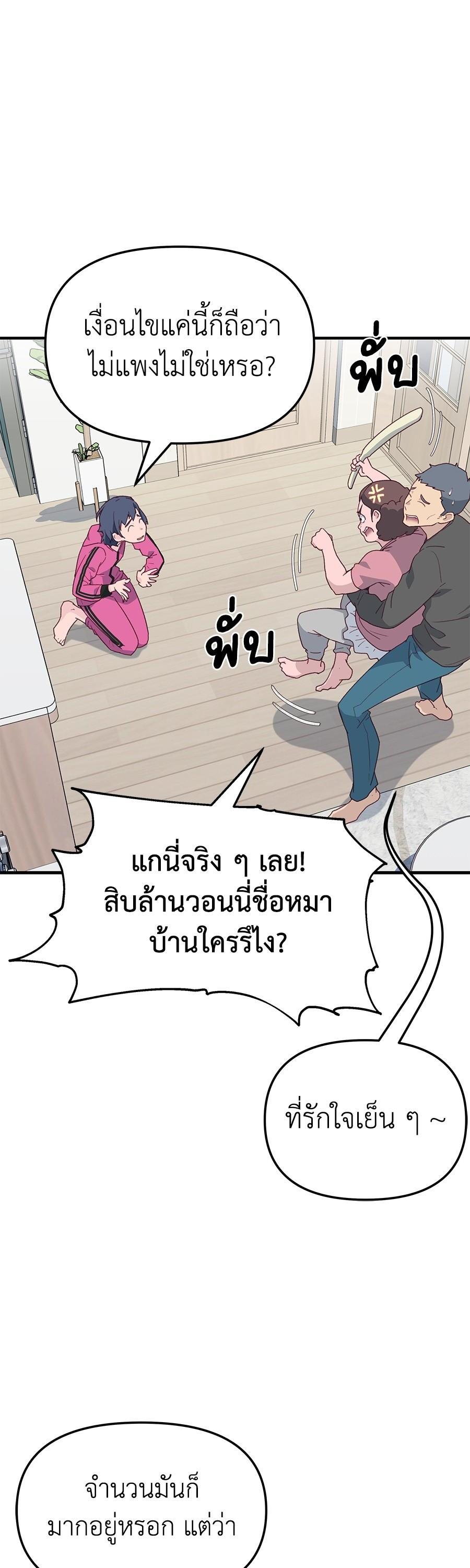 Manga-lc-com อ่านมังงะ อ่านการ์ตูน ออนไลน์ ฟรี Spy House ตอนที่ 1 2 3 4 5 6 7 8 9 10 11 12 13 14 ฟรี ไม่มีโฆษณา Manga-lc - อ่าน มังงะ อ่าน การ์ตูน ออนไลน์ อ่านมังงะ ฟรี