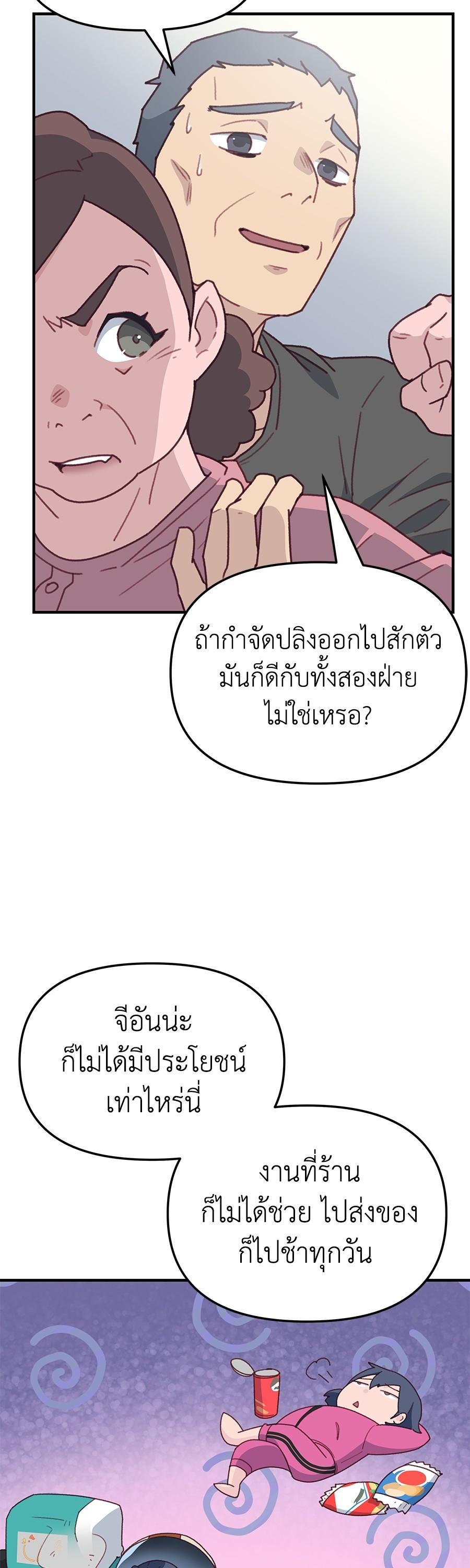 Manga-lc-com อ่านมังงะ อ่านการ์ตูน ออนไลน์ ฟรี Spy House ตอนที่ 1 2 3 4 5 6 7 8 9 10 11 12 13 14 ฟรี ไม่มีโฆษณา Manga-lc - อ่าน มังงะ อ่าน การ์ตูน ออนไลน์ อ่านมังงะ ฟรี