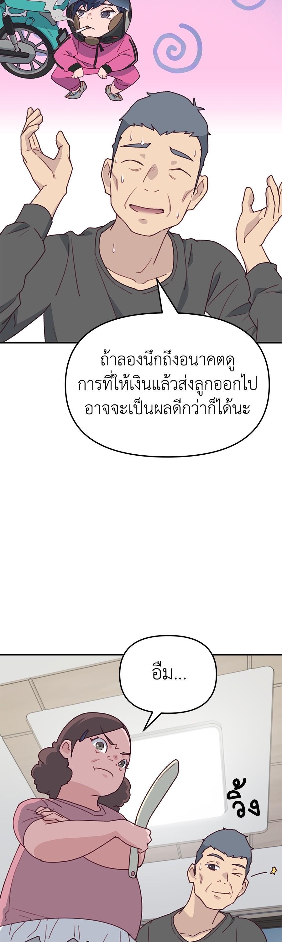 Manga-lc-com อ่านมังงะ อ่านการ์ตูน ออนไลน์ ฟรี Spy House ตอนที่ 1 2 3 4 5 6 7 8 9 10 11 12 13 14 ฟรี ไม่มีโฆษณา Manga-lc - อ่าน มังงะ อ่าน การ์ตูน ออนไลน์ อ่านมังงะ ฟรี