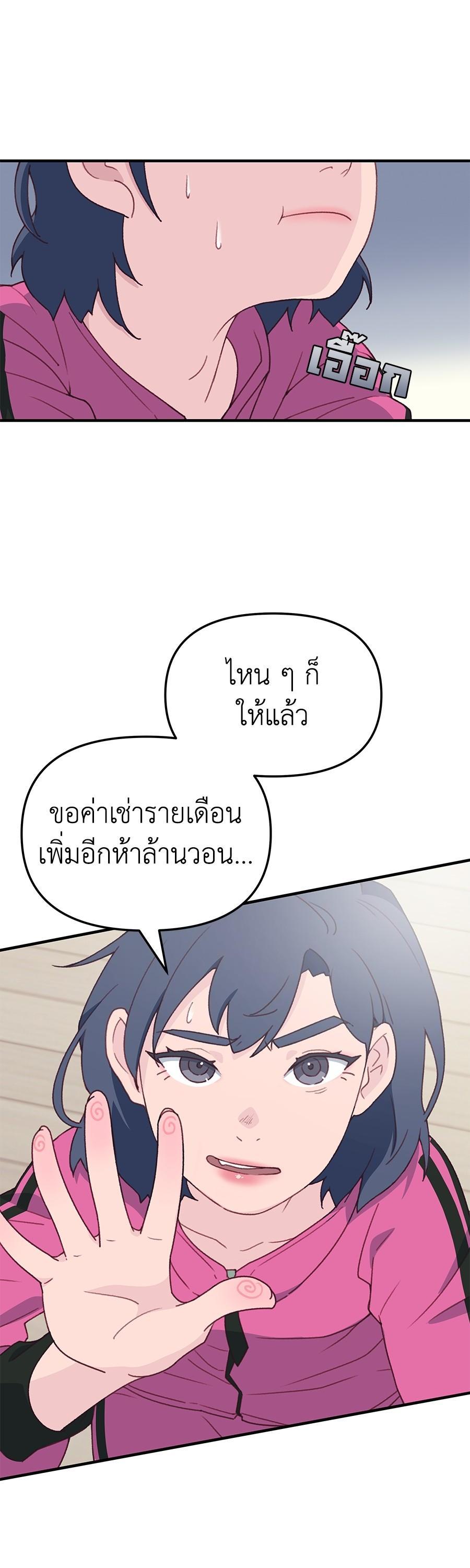 Manga-lc-com อ่านมังงะ อ่านการ์ตูน ออนไลน์ ฟรี Spy House ตอนที่ 1 2 3 4 5 6 7 8 9 10 11 12 13 14 ฟรี ไม่มีโฆษณา Manga-lc - อ่าน มังงะ อ่าน การ์ตูน ออนไลน์ อ่านมังงะ ฟรี