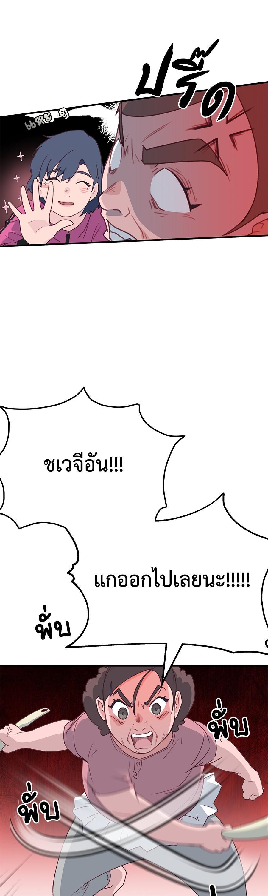 Manga-lc-com อ่านมังงะ อ่านการ์ตูน ออนไลน์ ฟรี Spy House ตอนที่ 1 2 3 4 5 6 7 8 9 10 11 12 13 14 ฟรี ไม่มีโฆษณา Manga-lc - อ่าน มังงะ อ่าน การ์ตูน ออนไลน์ อ่านมังงะ ฟรี