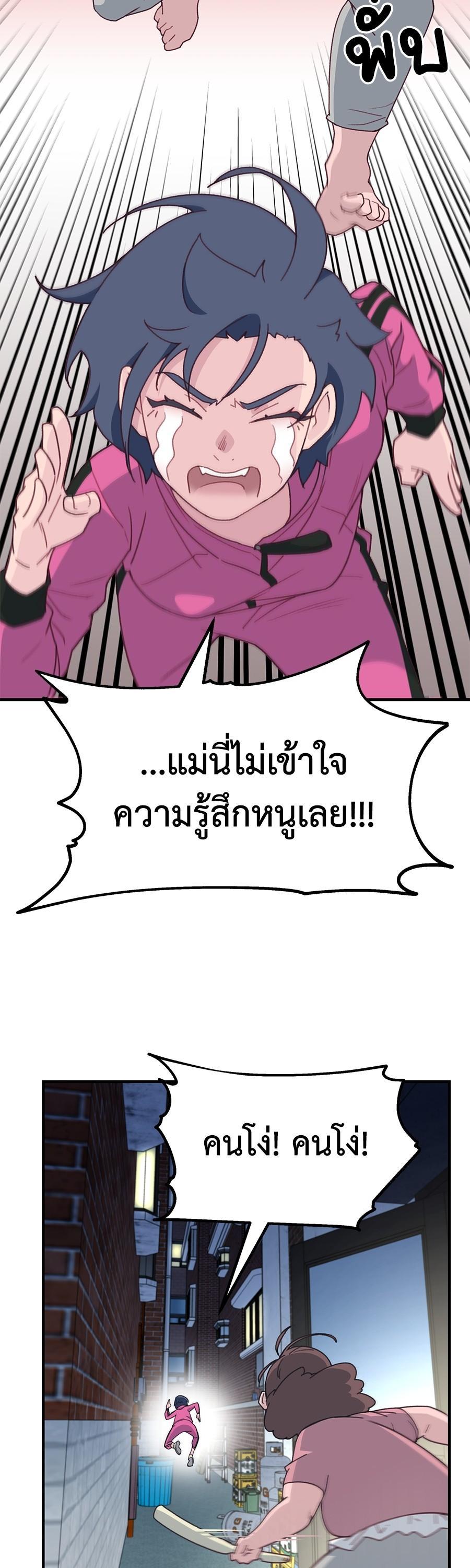 Manga-lc-com อ่านมังงะ อ่านการ์ตูน ออนไลน์ ฟรี Spy House ตอนที่ 1 2 3 4 5 6 7 8 9 10 11 12 13 14 ฟรี ไม่มีโฆษณา Manga-lc - อ่าน มังงะ อ่าน การ์ตูน ออนไลน์ อ่านมังงะ ฟรี