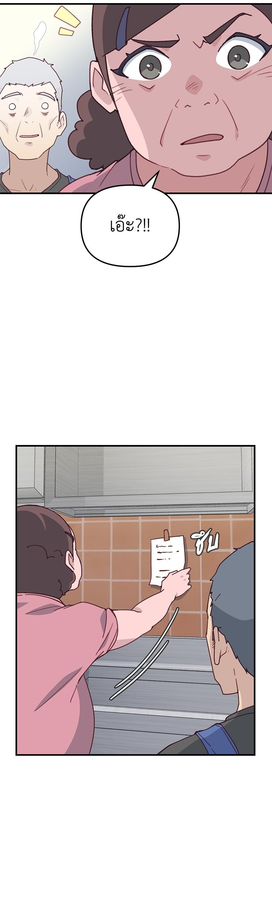 Manga-lc-com อ่านมังงะ อ่านการ์ตูน ออนไลน์ ฟรี Spy House ตอนที่ 1 2 3 4 5 6 7 8 9 10 11 12 13 14 ฟรี ไม่มีโฆษณา Manga-lc - อ่าน มังงะ อ่าน การ์ตูน ออนไลน์ อ่านมังงะ ฟรี