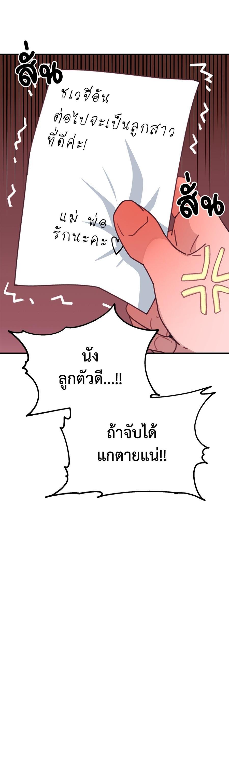 Manga-lc-com อ่านมังงะ อ่านการ์ตูน ออนไลน์ ฟรี Spy House ตอนที่ 1 2 3 4 5 6 7 8 9 10 11 12 13 14 ฟรี ไม่มีโฆษณา Manga-lc - อ่าน มังงะ อ่าน การ์ตูน ออนไลน์ อ่านมังงะ ฟรี
