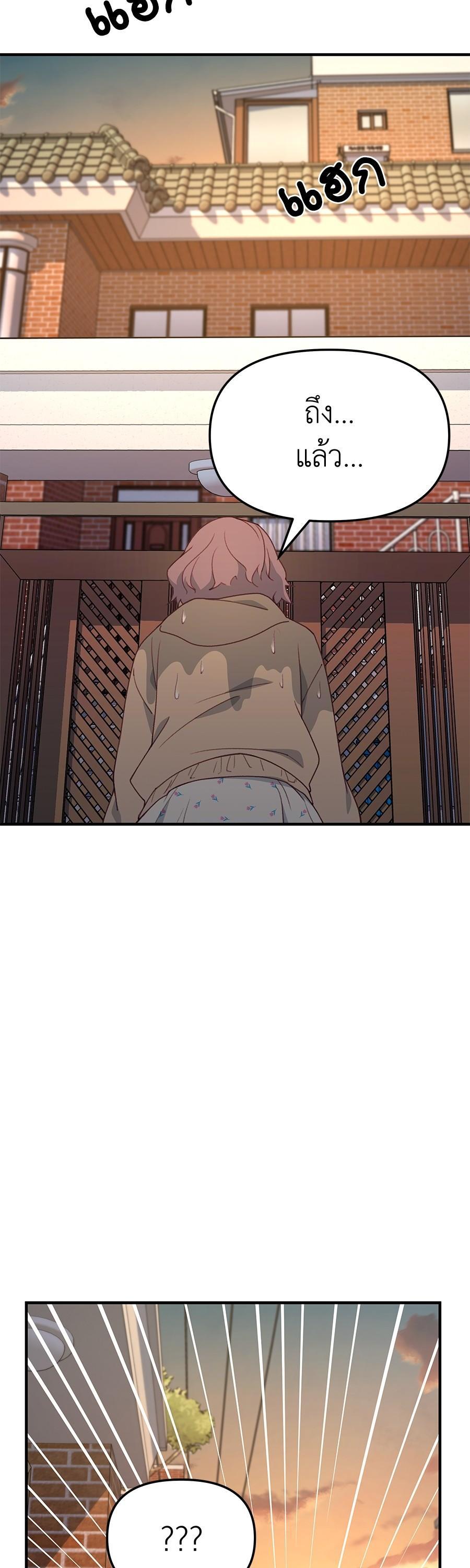 Manga-lc-com อ่านมังงะ อ่านการ์ตูน ออนไลน์ ฟรี Spy House ตอนที่ 1 2 3 4 5 6 7 8 9 10 11 12 13 14 ฟรี ไม่มีโฆษณา Manga-lc - อ่าน มังงะ อ่าน การ์ตูน ออนไลน์ อ่านมังงะ ฟรี