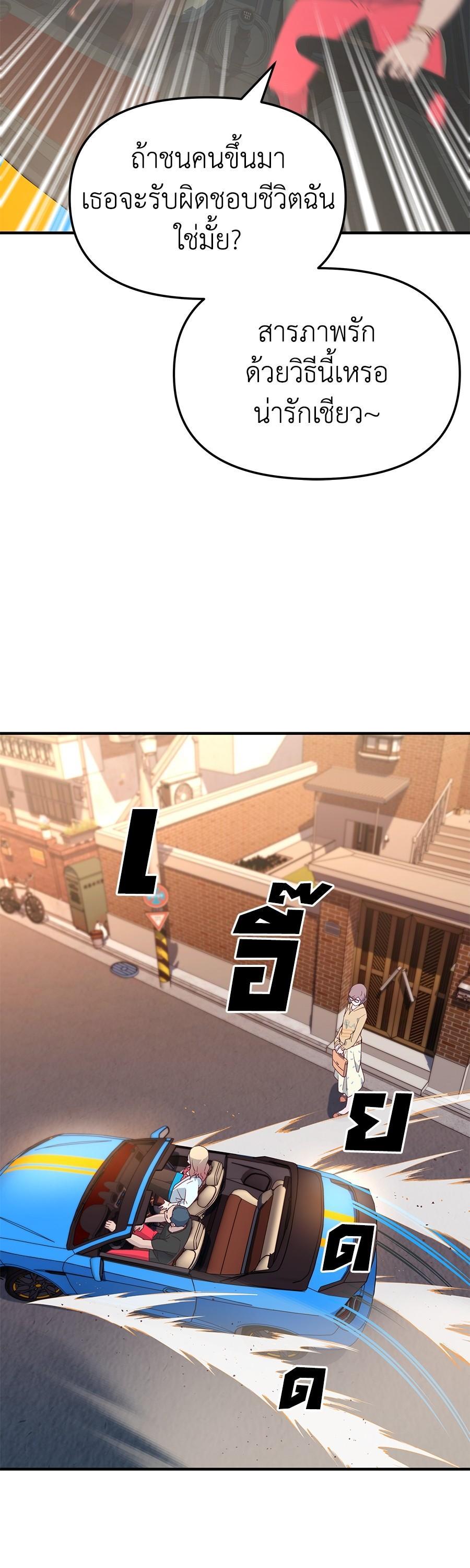 Manga-lc-com อ่านมังงะ อ่านการ์ตูน ออนไลน์ ฟรี Spy House ตอนที่ 1 2 3 4 5 6 7 8 9 10 11 12 13 14 ฟรี ไม่มีโฆษณา Manga-lc - อ่าน มังงะ อ่าน การ์ตูน ออนไลน์ อ่านมังงะ ฟรี