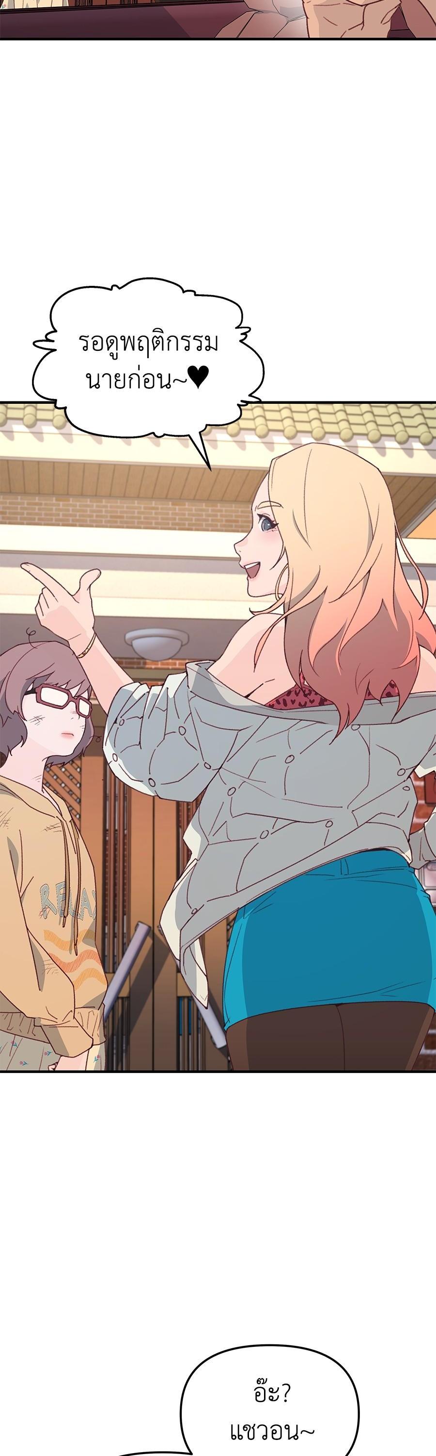 Manga-lc-com อ่านมังงะ อ่านการ์ตูน ออนไลน์ ฟรี Spy House ตอนที่ 1 2 3 4 5 6 7 8 9 10 11 12 13 14 ฟรี ไม่มีโฆษณา Manga-lc - อ่าน มังงะ อ่าน การ์ตูน ออนไลน์ อ่านมังงะ ฟรี