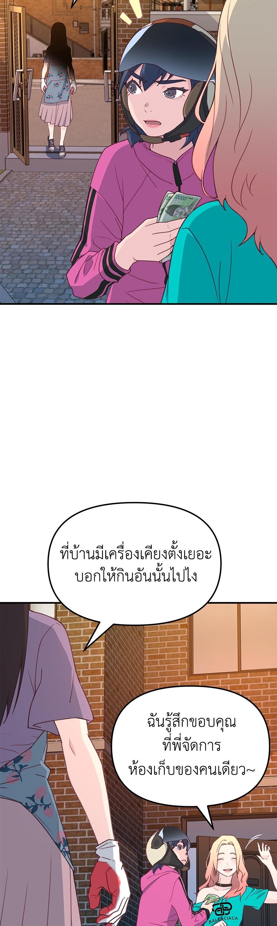 Manga-lc-com อ่านมังงะ อ่านการ์ตูน ออนไลน์ ฟรี Spy House ตอนที่ 1 2 3 4 5 6 7 8 9 10 11 12 13 14 ฟรี ไม่มีโฆษณา Manga-lc - อ่าน มังงะ อ่าน การ์ตูน ออนไลน์ อ่านมังงะ ฟรี