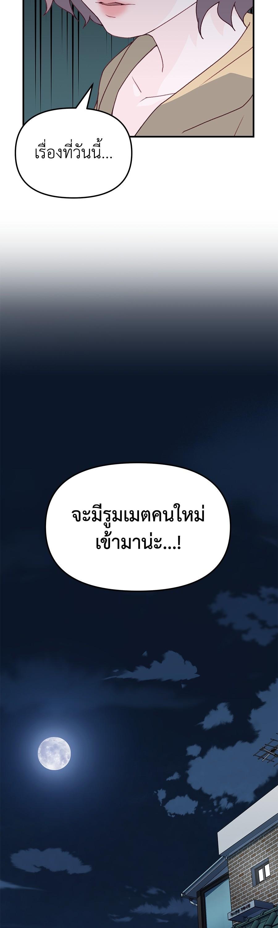 Manga-lc-com อ่านมังงะ อ่านการ์ตูน ออนไลน์ ฟรี Spy House ตอนที่ 1 2 3 4 5 6 7 8 9 10 11 12 13 14 ฟรี ไม่มีโฆษณา Manga-lc - อ่าน มังงะ อ่าน การ์ตูน ออนไลน์ อ่านมังงะ ฟรี